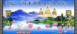 山水畫圖片