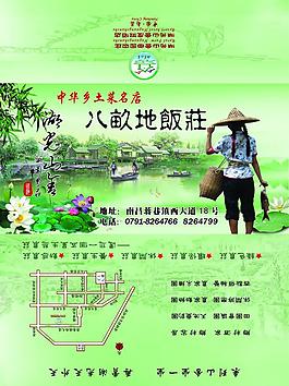 餐巾紙包裝設(shè)計(jì)圖片