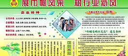 巾幗風采圖片
