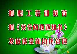 抓職工圖片