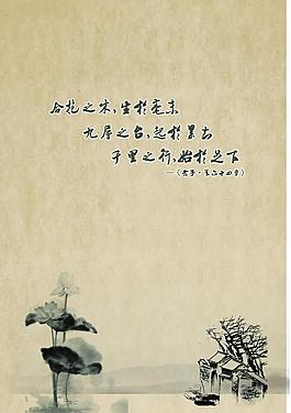中國(guó)風(fēng)圖片