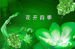 展板圖片