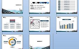ppt 模板 ppt 背景素材圖片
