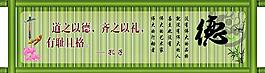 學(xué)校展板圖片