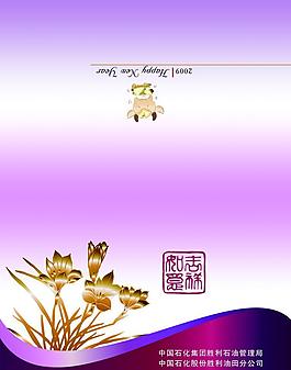 紫色背景圖片