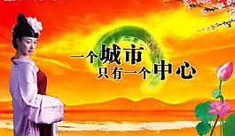 房產(chǎn)素材圖片
