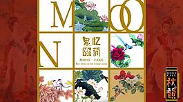 思香憶荷圖片