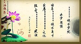 國畫宣傳圖片