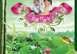 母親節(jié)圖片