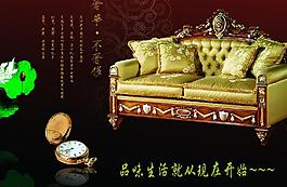 高贵图片