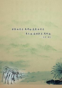 中國(guó)風(fēng)圖片