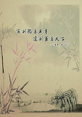中國(guó)風(fēng)圖片