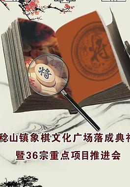 政府海報(bào)圖片