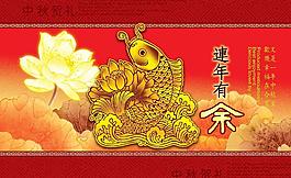 中秋月餅盒圖片