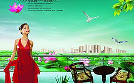 房產(chǎn) 地產(chǎn)圖片