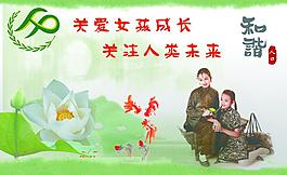计划生育宣传标语图片