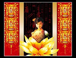 中秋圖片