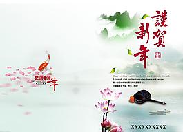 2010年賀卡2圖片