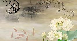 江南風光無限好圖片