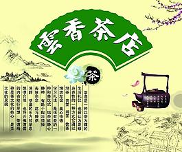 茶 茶壶 梅花图片