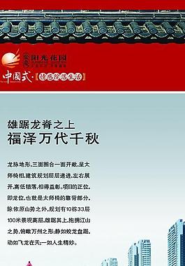 房地產(chǎn)圖片