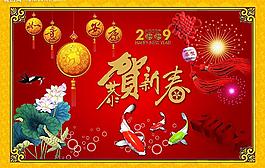 節(jié)日素材圖片