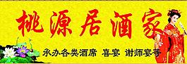 酒店門頭圖片