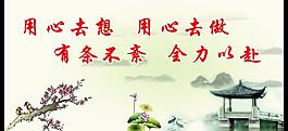 用心圖片