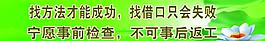 廣告背景圖片