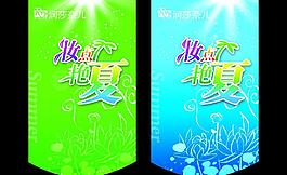 夏天圖片
