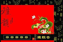 雅韻鐵觀音禮盒圖片