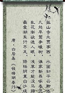 古詩圖片
