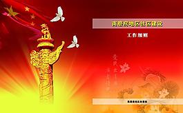 封面圖片