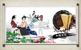 中國(guó)風(fēng)圖片