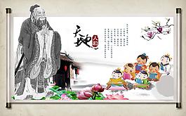中國(guó)風(fēng)圖片