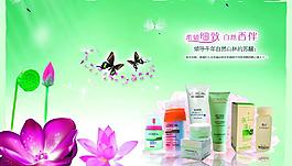 美容產(chǎn)品圖片