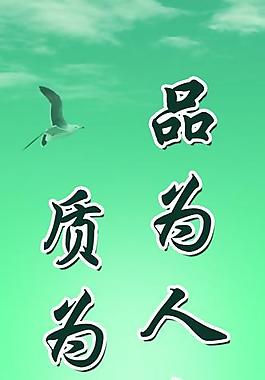 標語圖片
