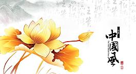 中國風圖片