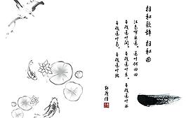 相和歌辞 相和曲图片
