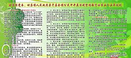 五五普法图片