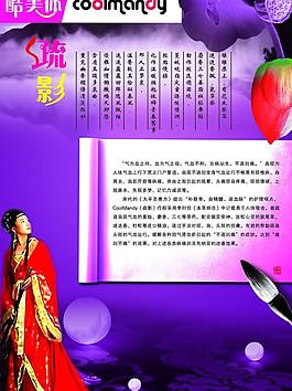 企業(yè)宣傳彩頁圖片