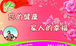 计划生育标语图片