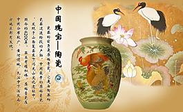 中國瑰寶 陶瓷圖片