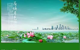 房地產(chǎn)設(shè)計(jì)模板圖片