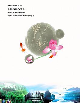 封底图片