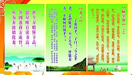 文化展板图片