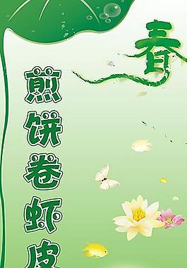 酒店展架圖片
