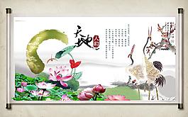 中國(guó)風(fēng)圖片