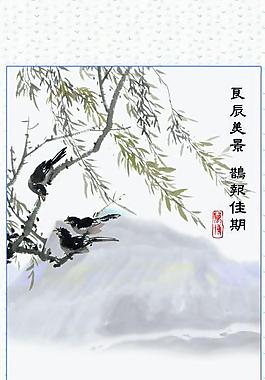 卷軸畫圖片