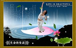 設計（原創）圖片